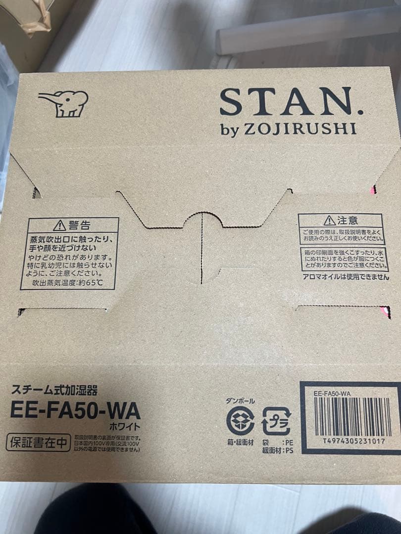 【新品】象印 加湿器 STAN EE-FA50-WA ホワイト