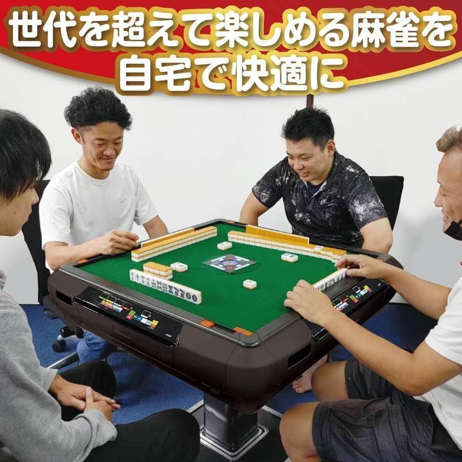 中古　麻雀台 家庭用 麻雀卓 折りたたみ デジタル28mm カラー未定