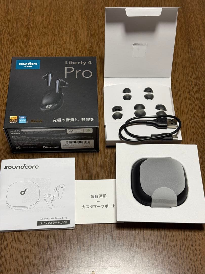 Soundcore Liberty4Pro ミッドナイトブラック 付属品完備