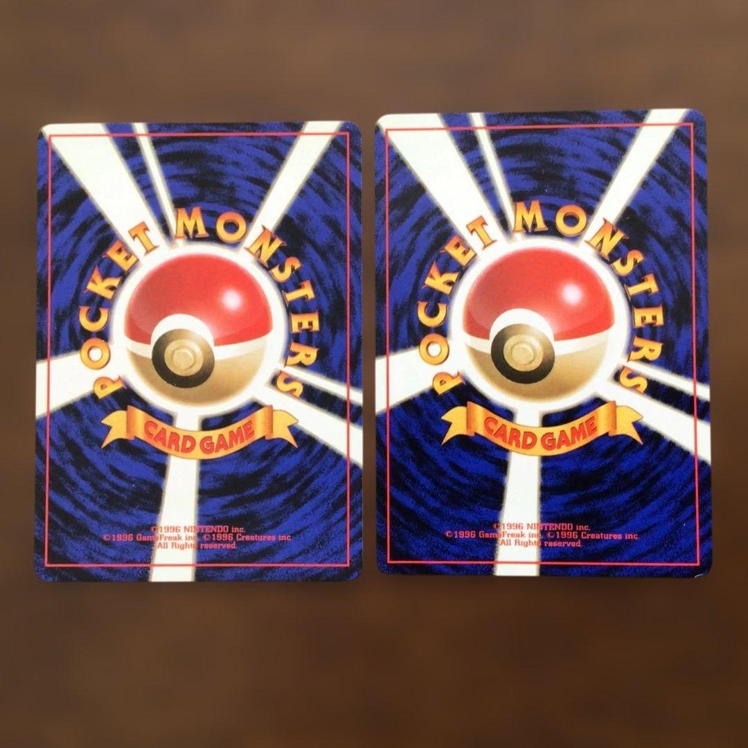 【美品】　ポケモンカード　旧裏　「ゴースト」