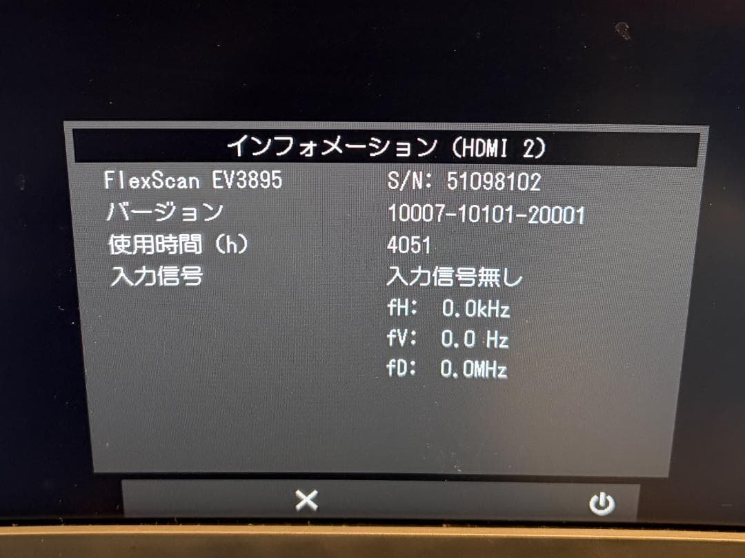 EIZO モニター FlexScan EV3895 BK