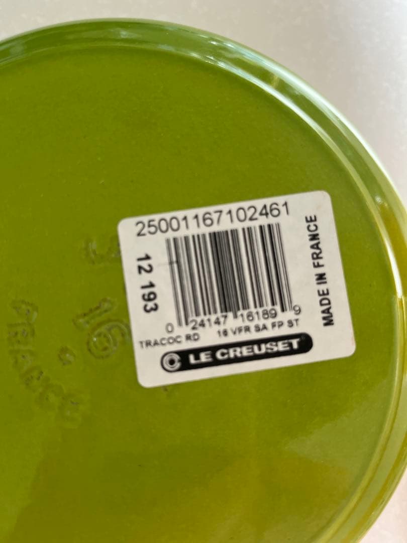 【未使用】LE CREUSET ココットロンド グリーン16cm