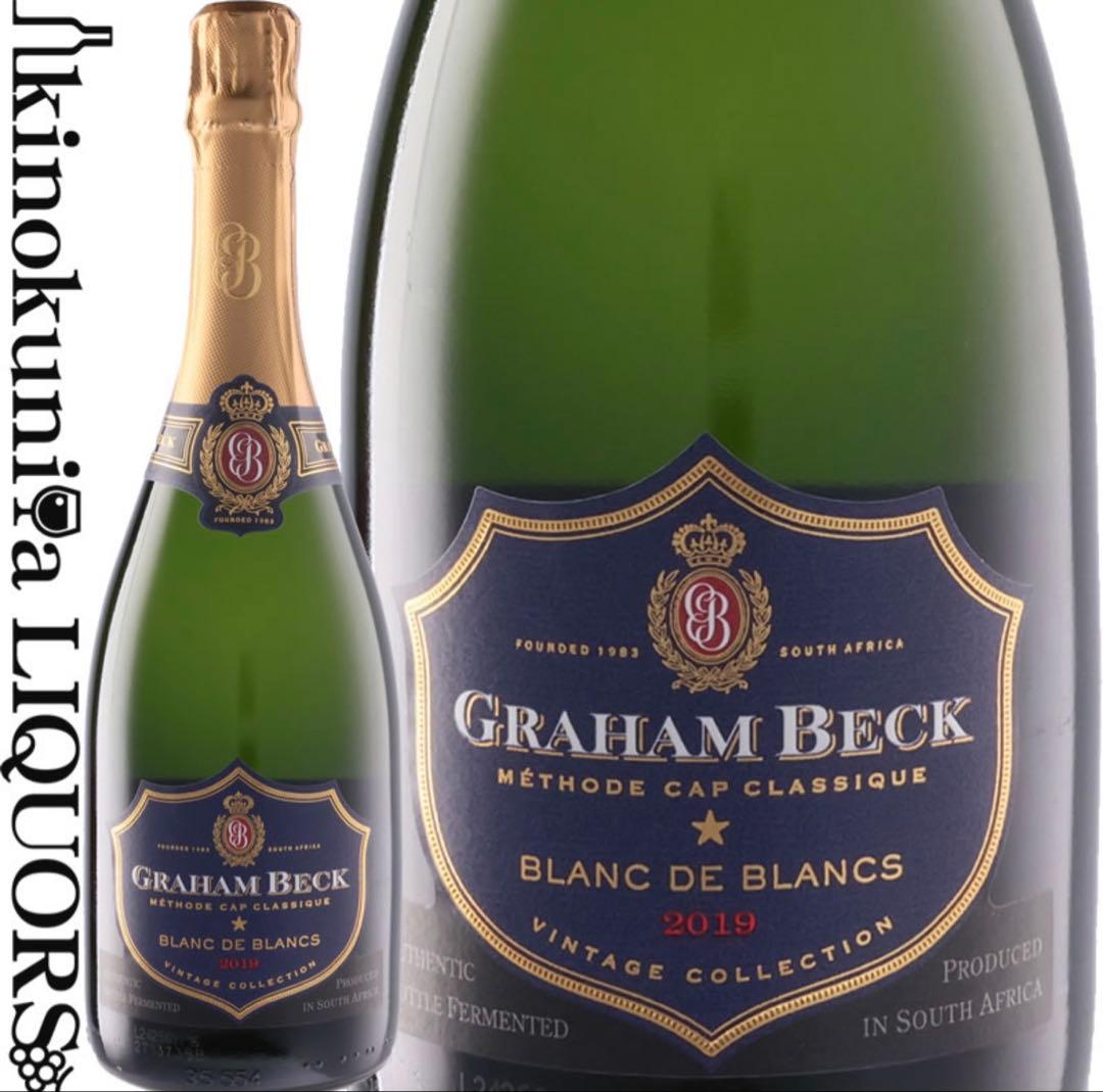 デボルドアミオー２本　ヴーヴクリコ　グラハム・ベック ブラン　武勇　５本セット