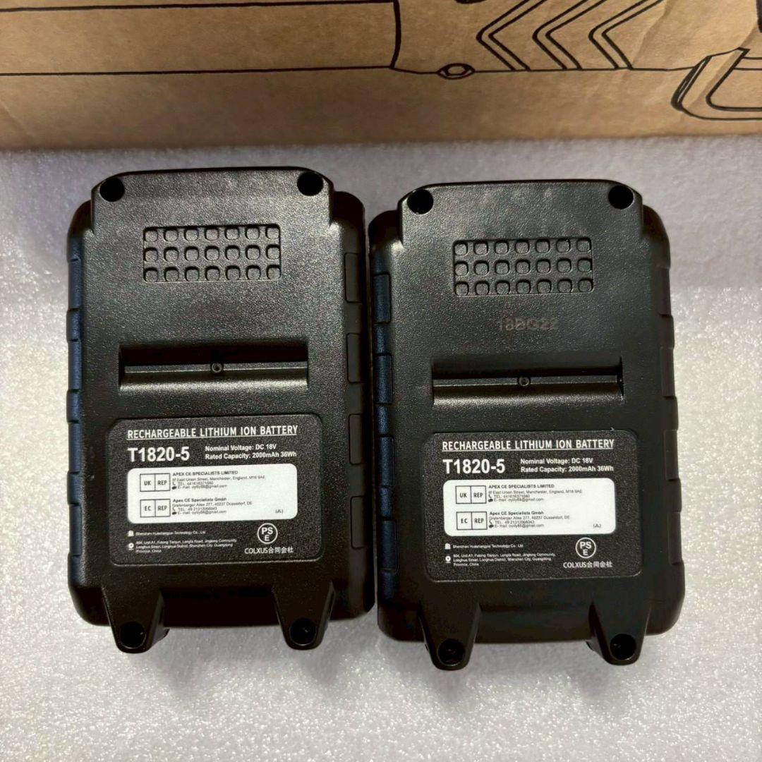 高枝切り鋏　剪定ばさみ　ヘッジトリマー　伸縮ポール　1台5役　充電式　バッテリー