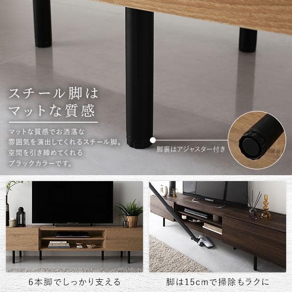 送料無料 テレビ台 150 ブラック テレビボード ワイド 脚付き 収納 保証付