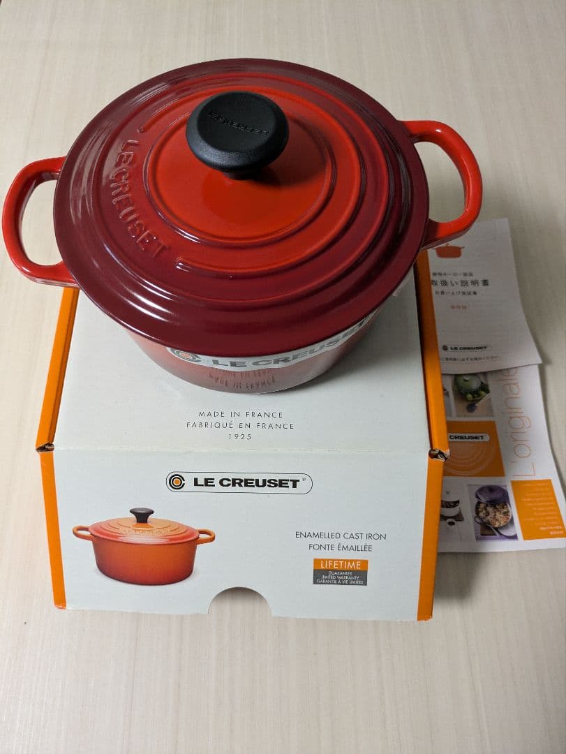 おりぞう ルクルーゼ　 ココット ココットロンド　18cm 未使用