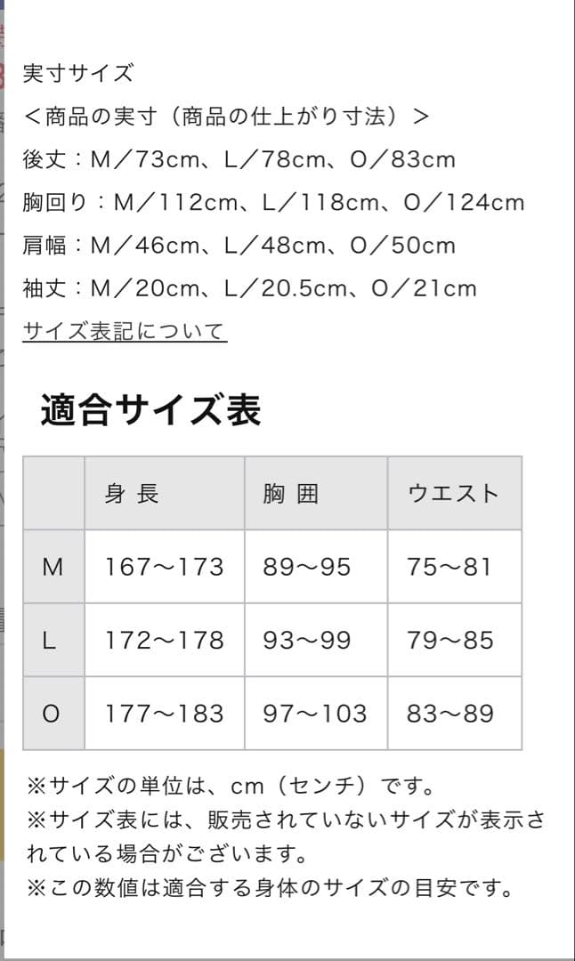 侍ジャパン レプリカユニフォーム（ホーム）22年モデル#51 小園海斗