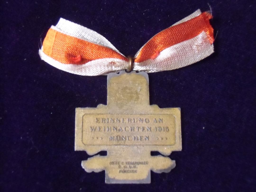 Ｗ帝政ドイツ軍＊バイエルン＊１９１５クリスマスの思い出＊ミュンヘンメダル（実物）