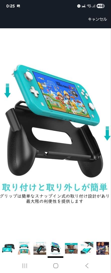 Nintendo Switch Lite【グレー】 動作良好　 3点セット