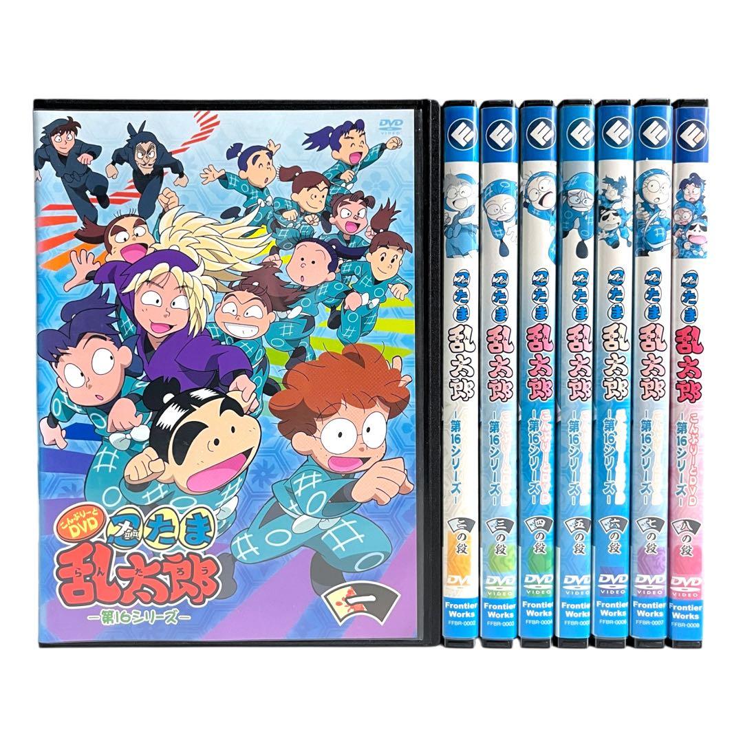 新品ケース DVD 「 忍たま乱太郎 第16シリーズ 」 全8巻