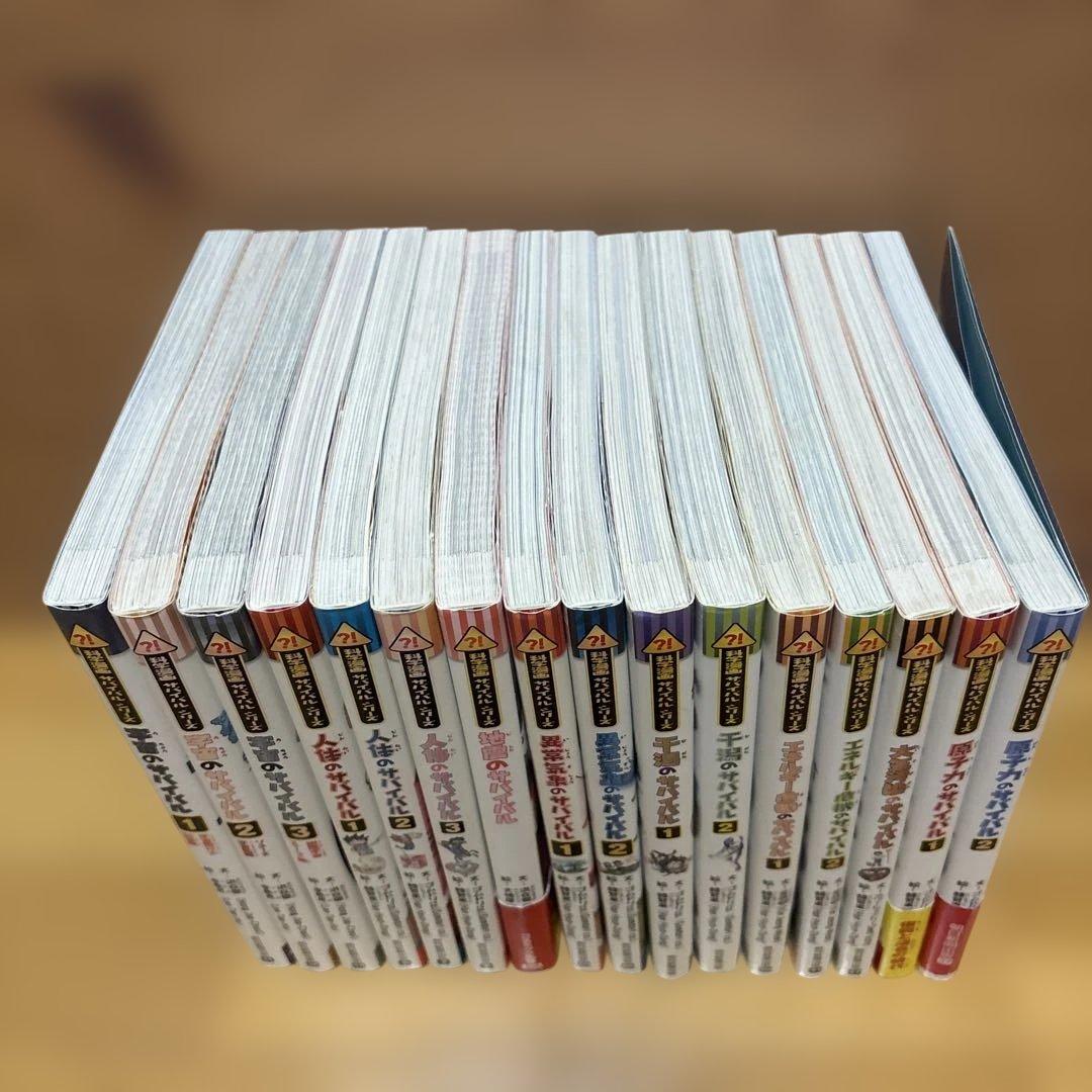 サバイバルシリーズ