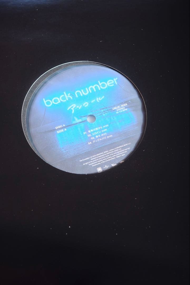 back number BOX仕様/4枚組/180g重量盤レコード