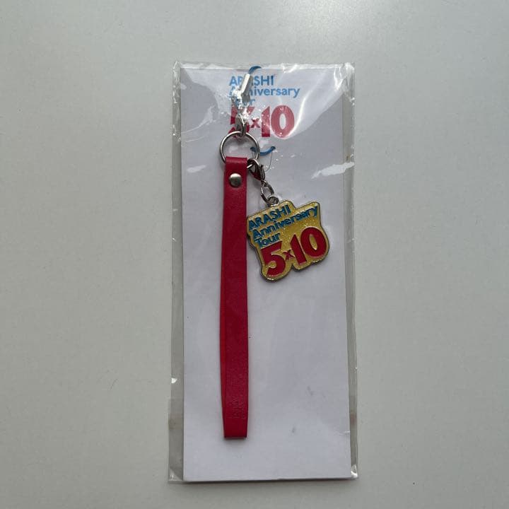 ARASHI NO.1-嵐は嵐を呼ぶ-