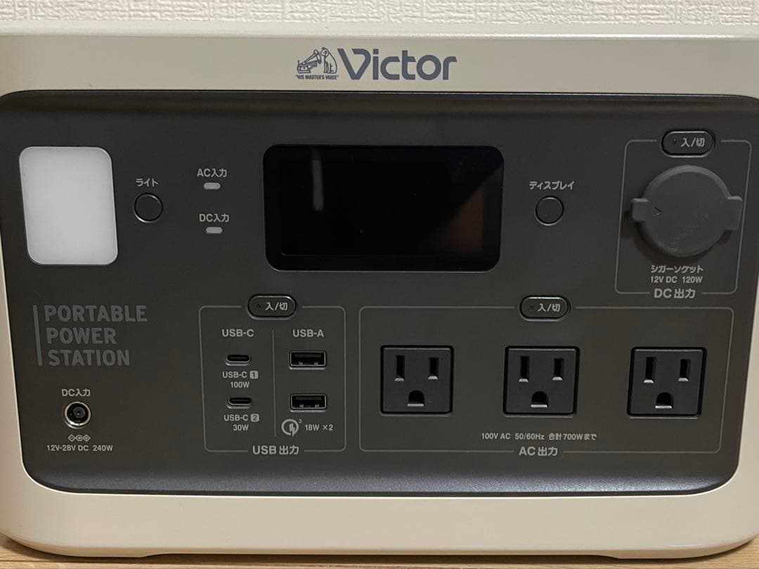 Victor ポータブル電源 BN-RF800