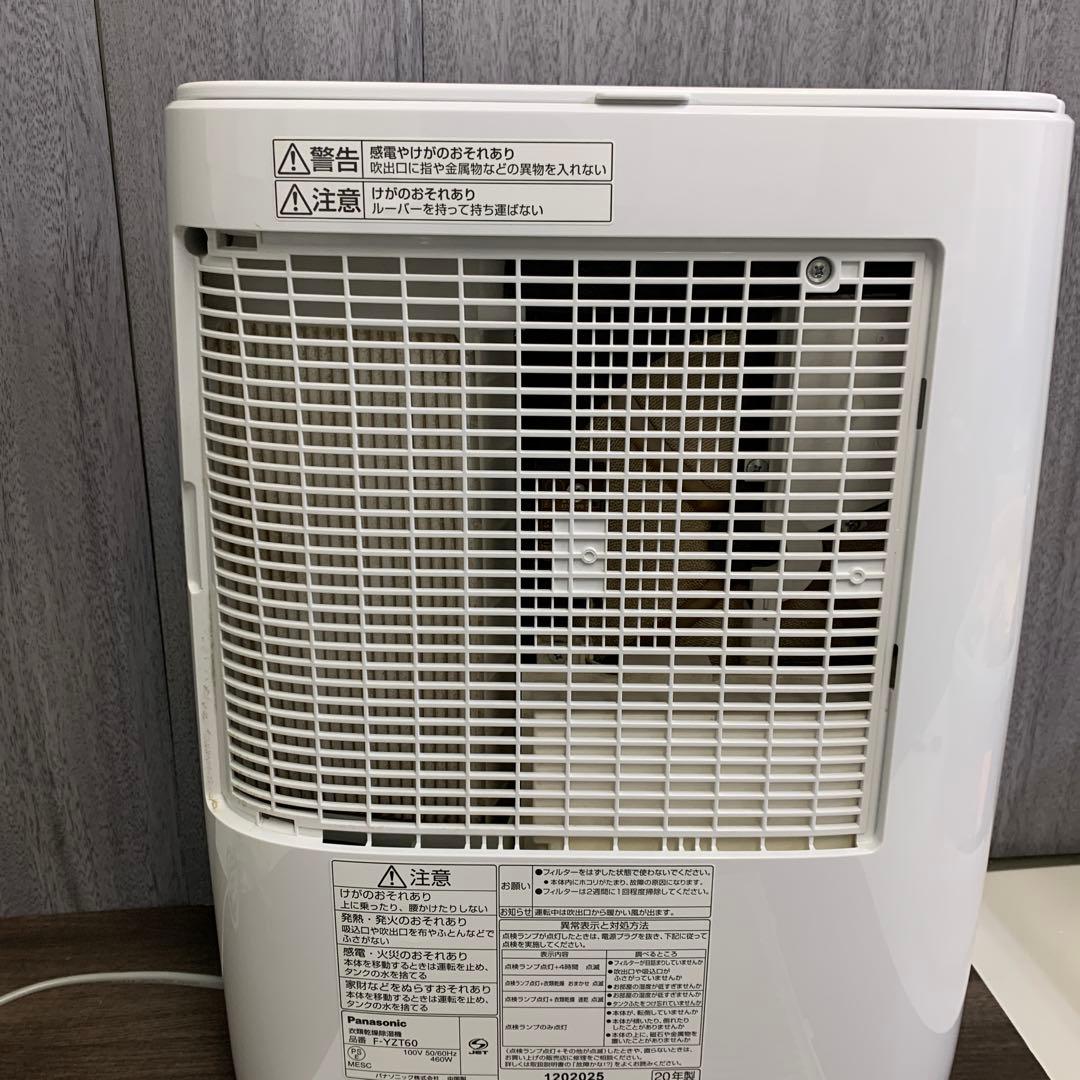 m101404m パナソニック F-YZT60 衣類乾燥除湿機 20年製
