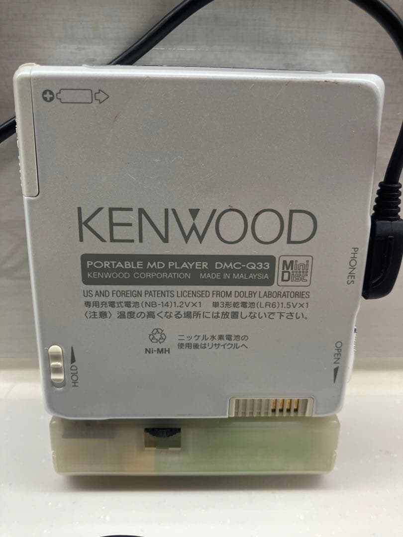 KENWOOD ポータブルMDプレーヤー DMC-Q33