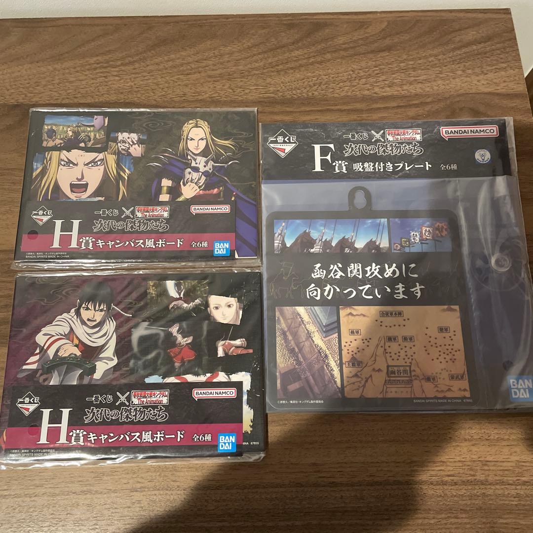 キングダム 完全版 14巻セット　おまけ付き