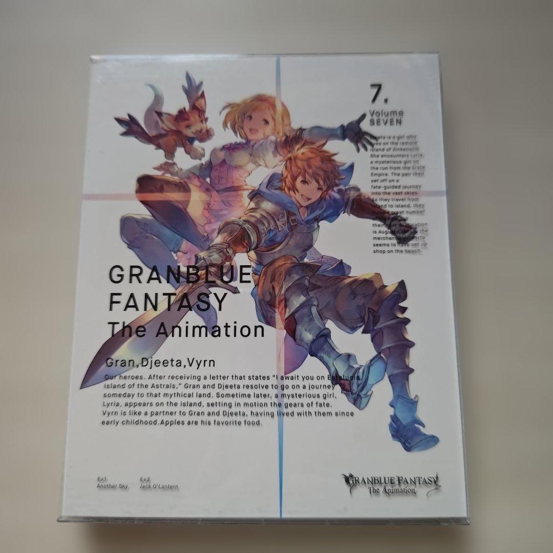 「GRANBLUE FANTASY アニメ１巻～７巻セット」DVDです