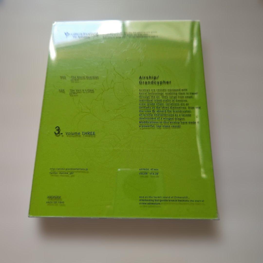 「GRANBLUE FANTASY アニメ１巻～７巻セット」DVDです