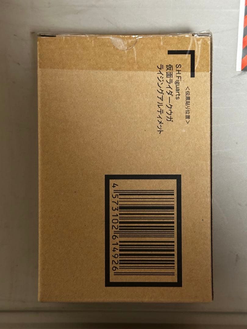 S.H.Figuarts 仮面ライダークウガ　ライジングアルティメット　真骨彫