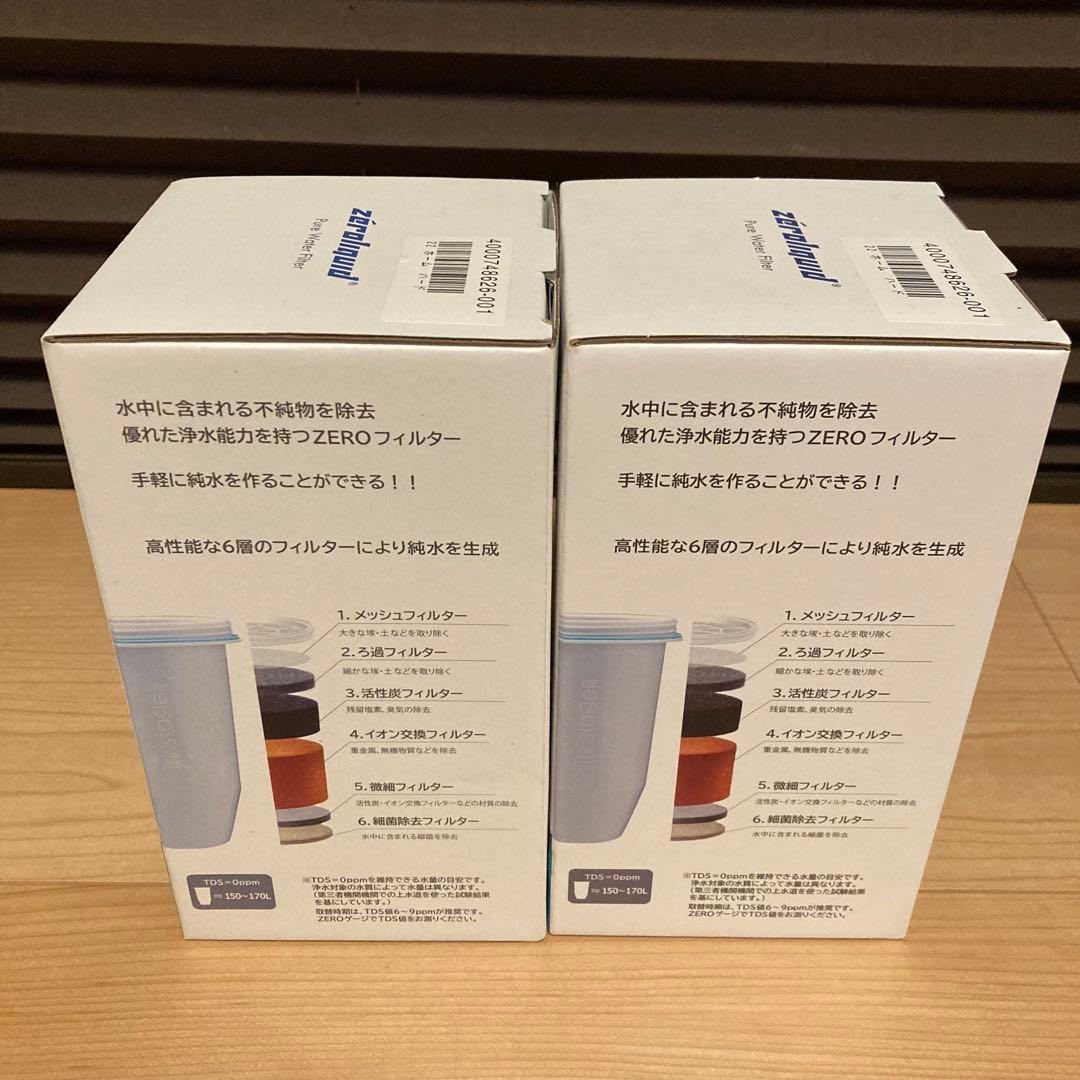 新品 ZERO FILTER 交換用フィルター ZL-FL01 2個セット