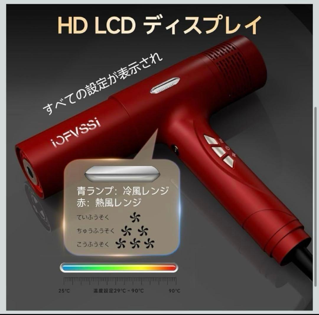 2025年最新速乾ヘアドライヤー 高濃度マイナスイオン搭載 定価32800円
