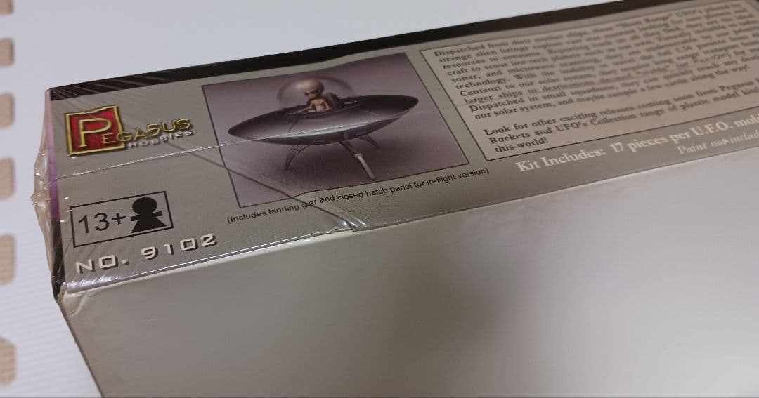 希少　入手困難　U.F.O.　エイリアン　宇宙人　未確認飛行物体　プラモ