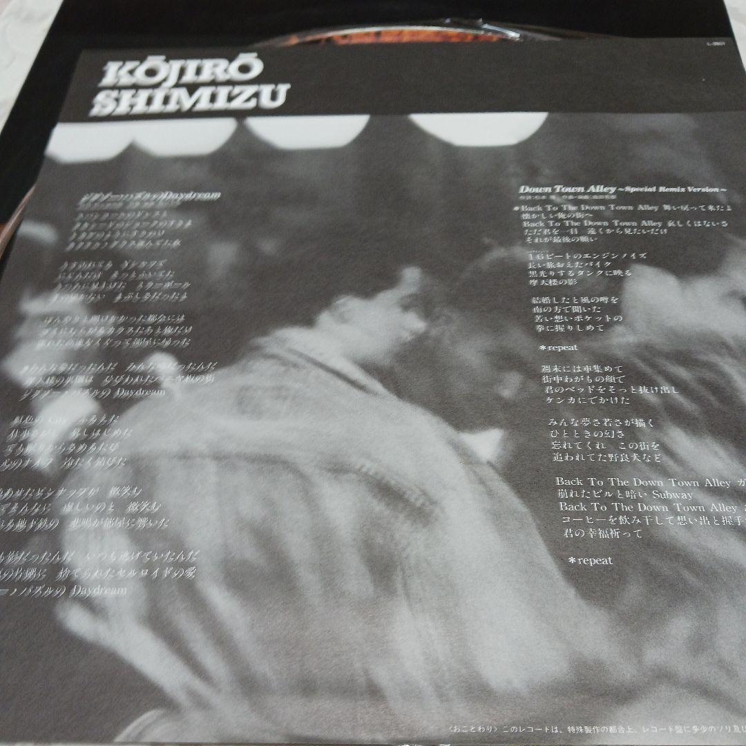 見本盤　清水こうじろう　ジグソーパズル