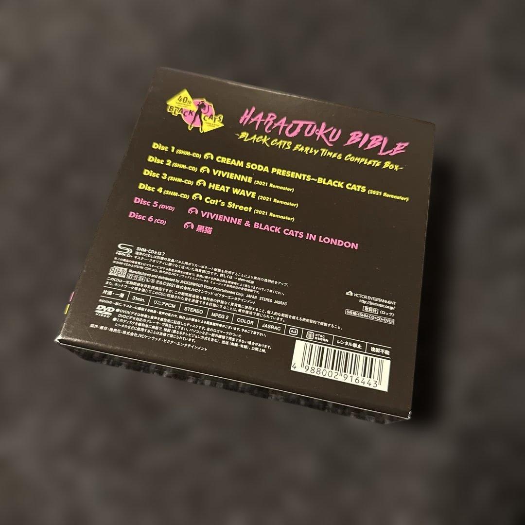 HARAJUKU BIBLE BLACK CATS 限定生産BOXクリームソーダ
