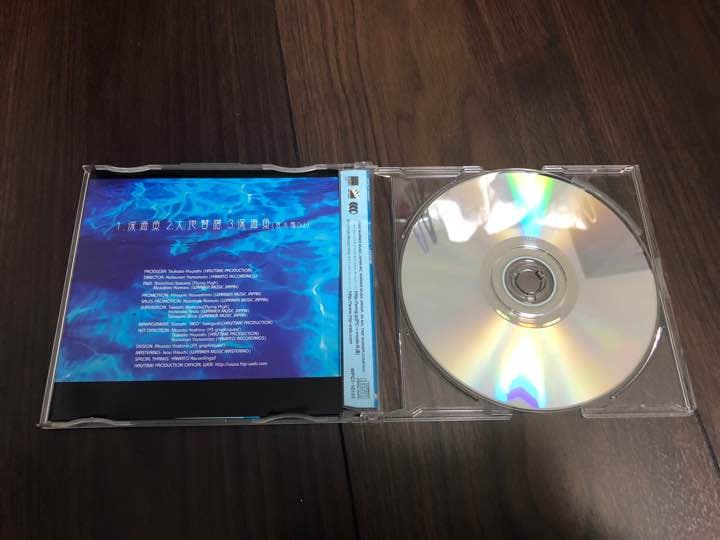 レア☆ 廃盤☆EELMAN 深海魚 邦楽 CD