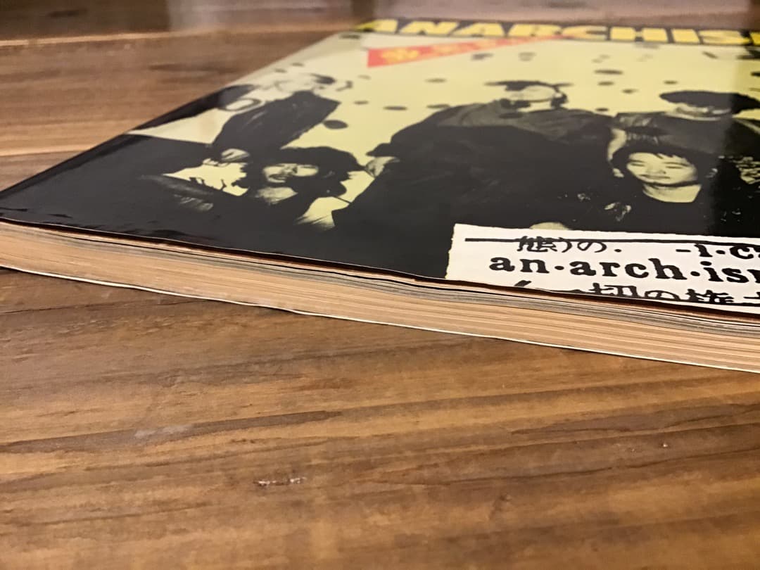 ★バンドスコア&写真集/アナーキー/アナーキズム/タブ譜