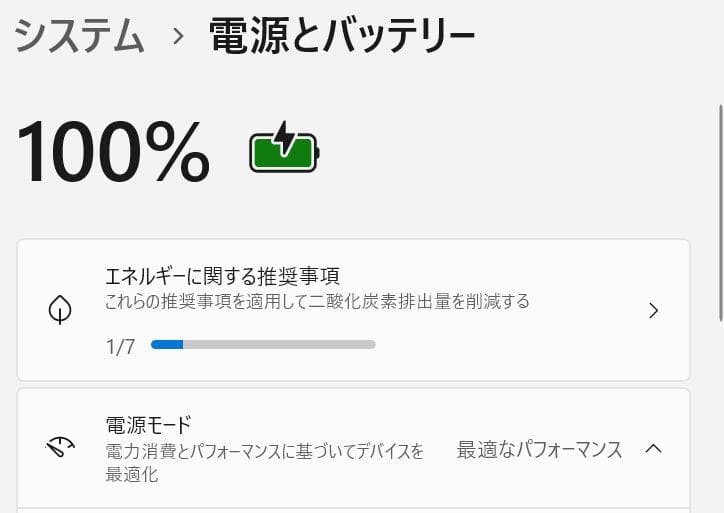 Tomtom 　 i5 ssd 第八世代
