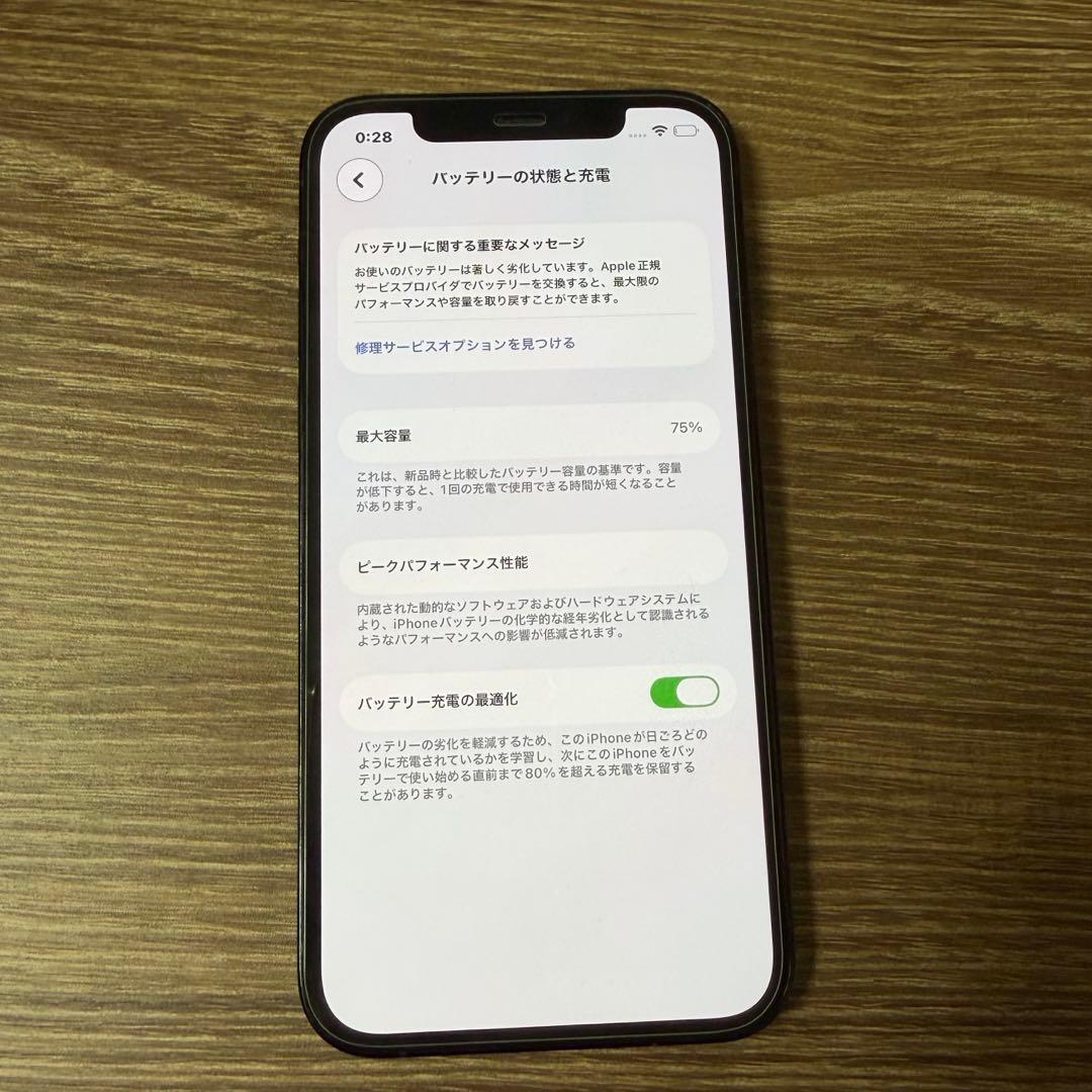 Apple iPhone 12pro ブルー 本体 充電ケーブル付