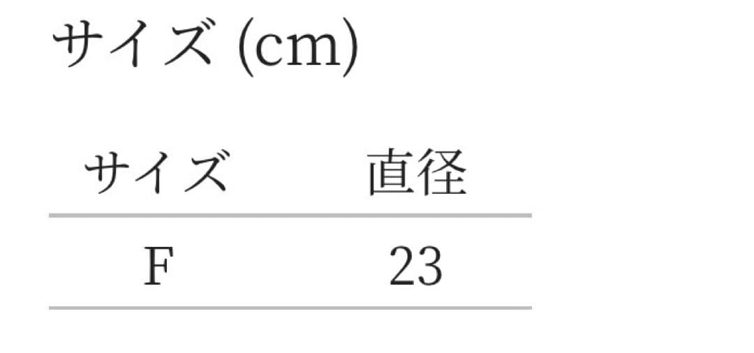 mina perhonen ミナペルホネン タンバリン ライトブラウンLサイズ