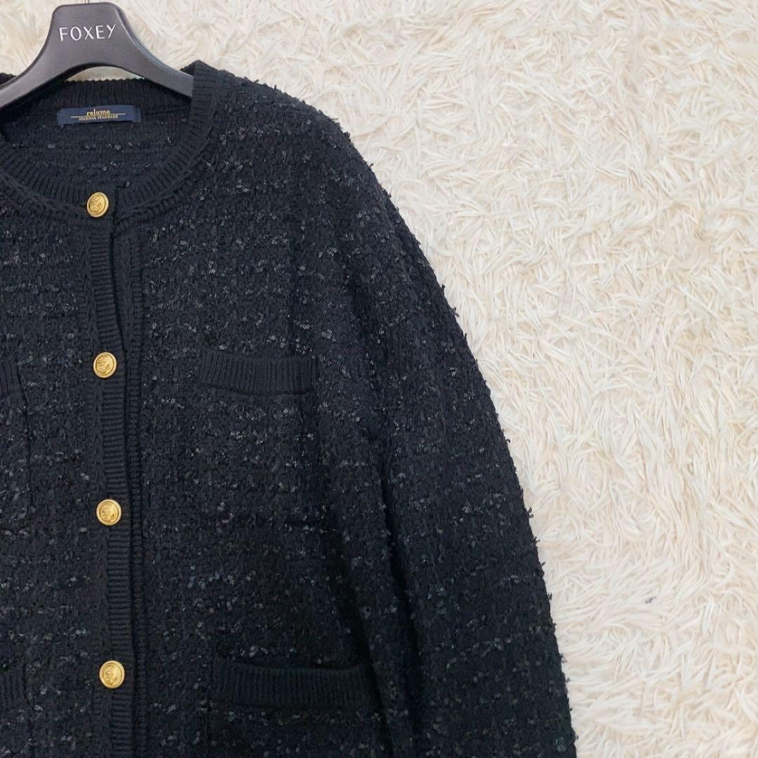 【美品】レリューム 23AW ツイードニットジャケット 金ボタン 近年モデル