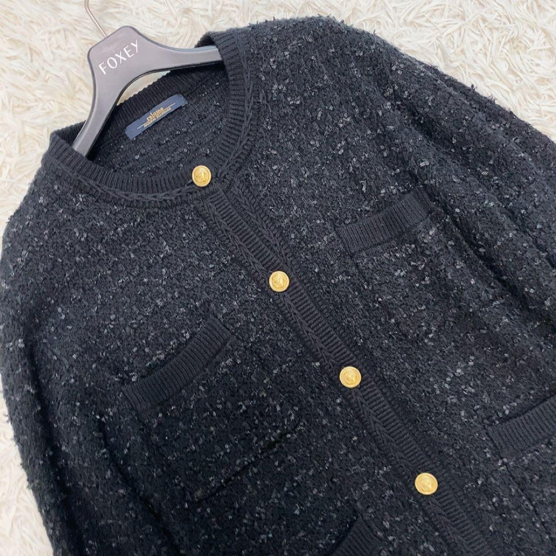 【美品】レリューム 23AW ツイードニットジャケット 金ボタン 近年モデル