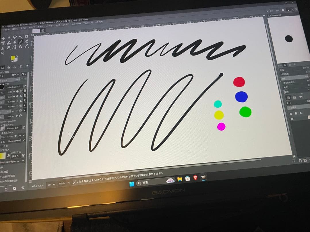 GAOMON PD2200 動作確認済 21.5インチ 液タブ
