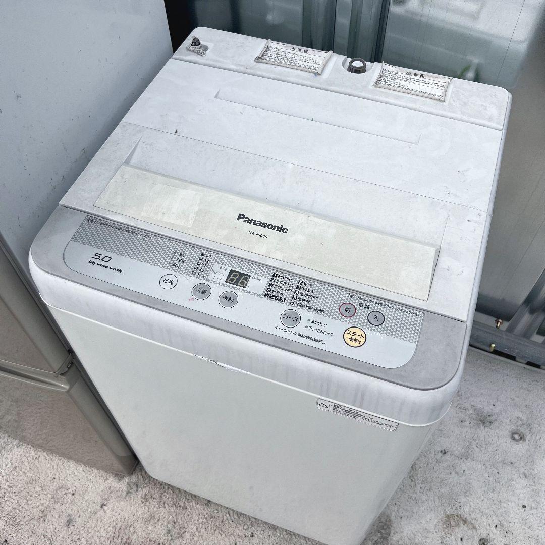 268設置まで対応 新生活　SHARP冷蔵庫　パナソニック洗濯機　セット