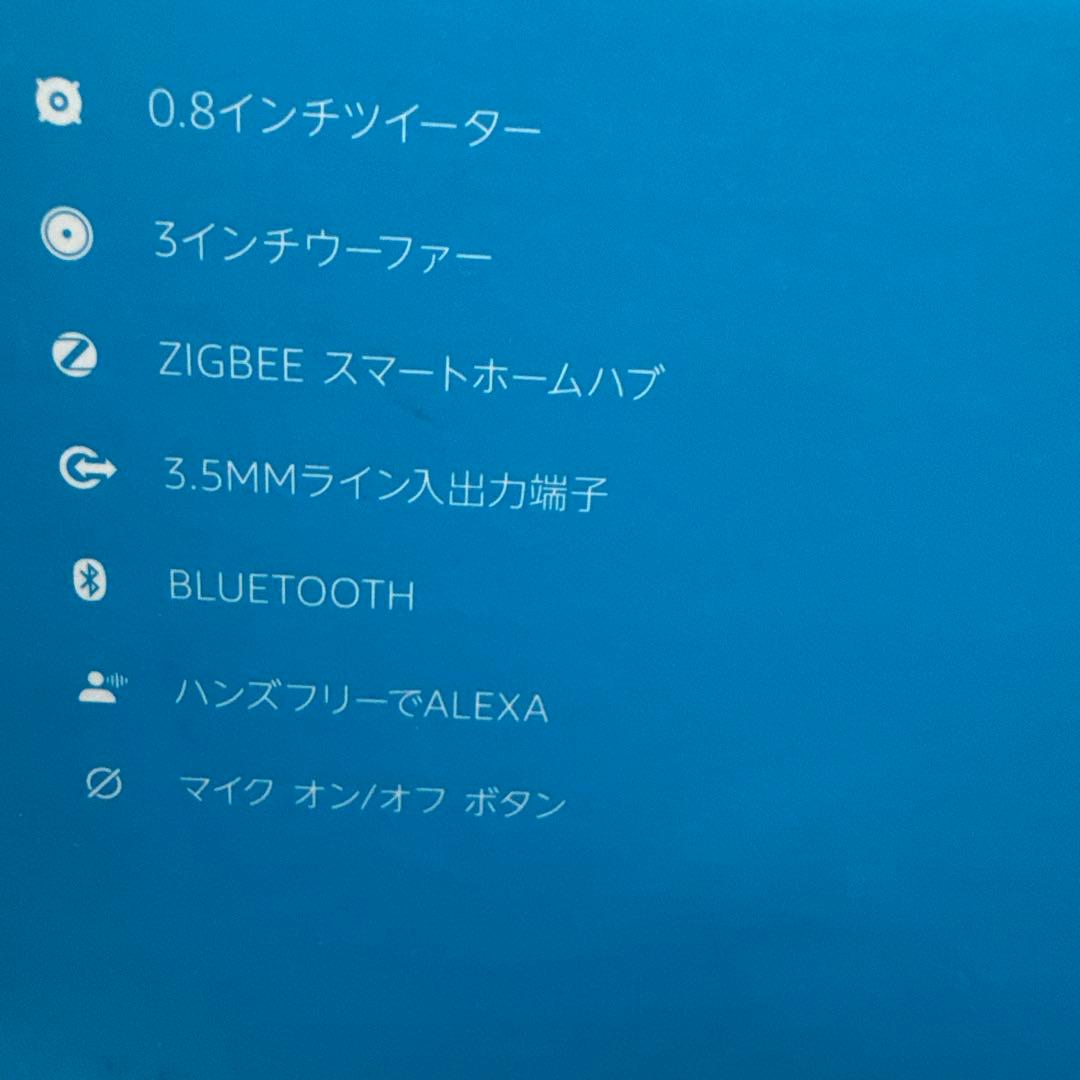 【新品未開封】Amazon Echo スマートスピーカー グレー 第4世代