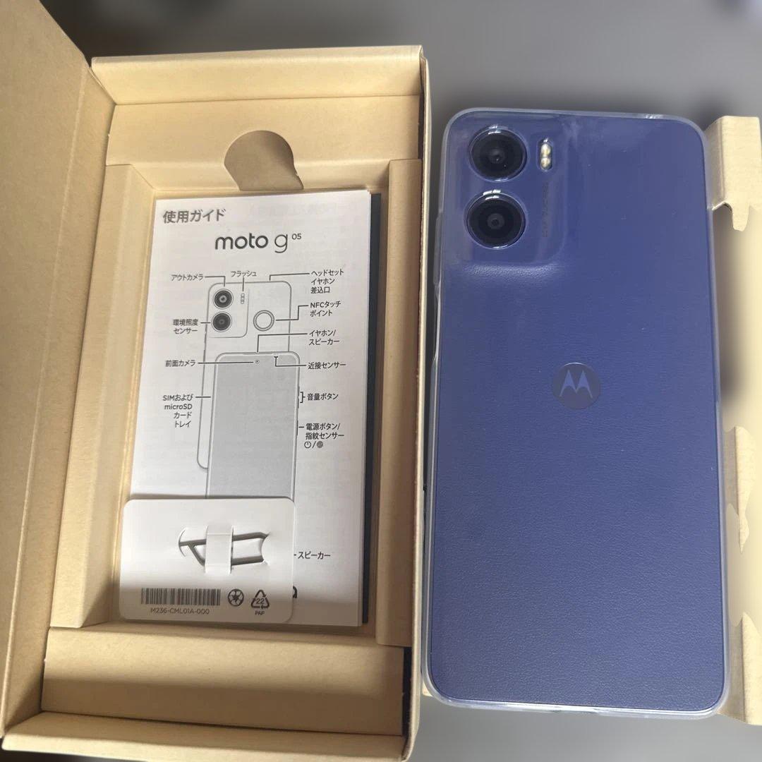 motorola moto g05　フレッシュラベンダー　新品未使用