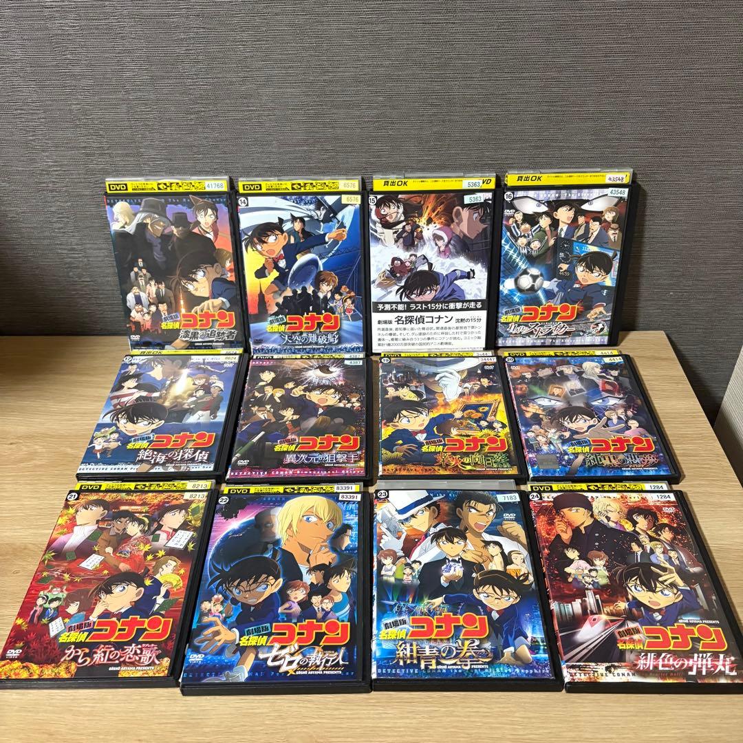 劇場版名探偵コナン　DVD 27作品セット 全巻