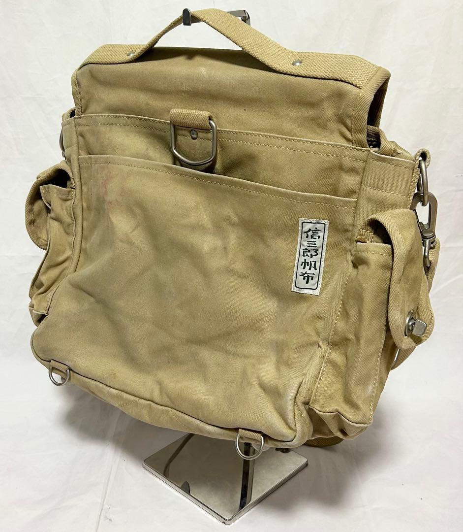 一澤帆布　信三郎帆布　ショルダーバッグ　3WAY 希少　ベージュ