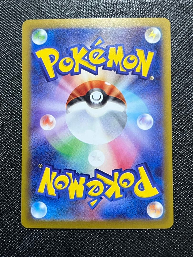 ど*ら様 ブラッキーEX ウルトラレア 280HP