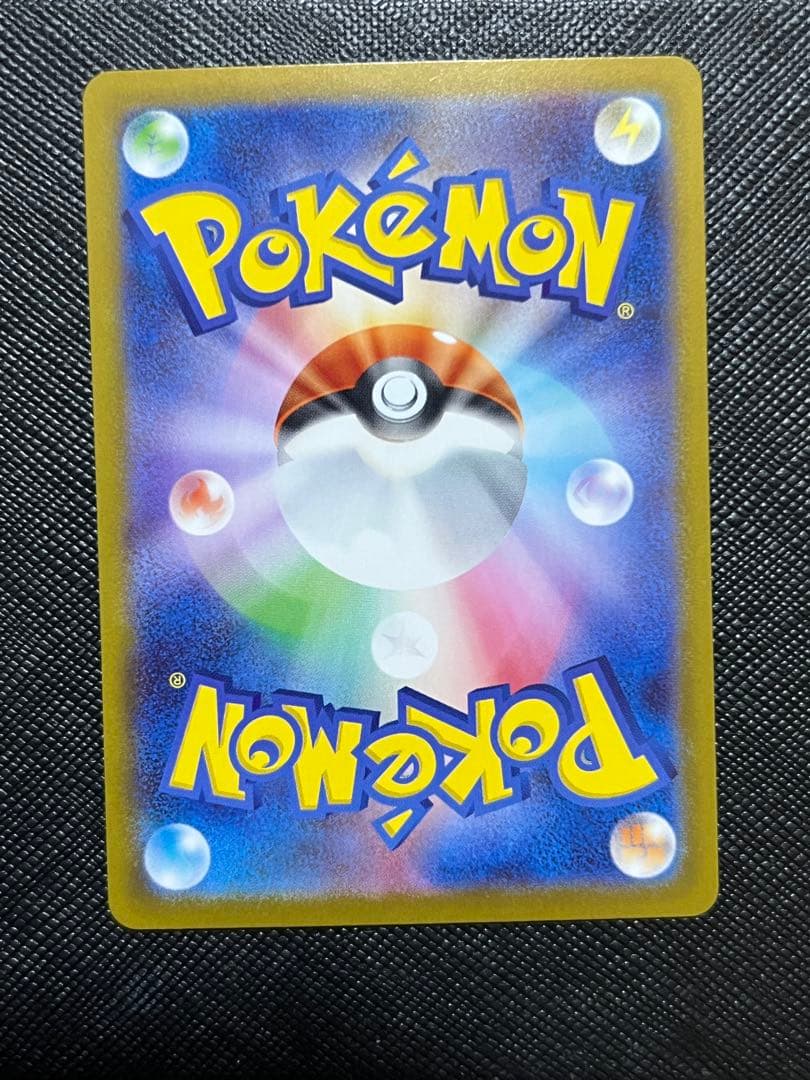 ど*ら様 ブラッキーEX ウルトラレア 280HP