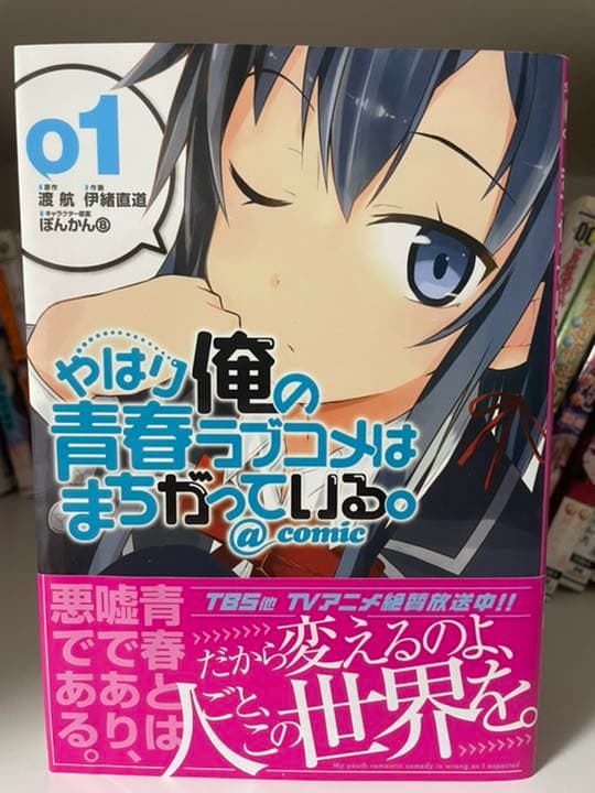 漫画179冊まとめ売り❗️ 大幅値下げして再出品しました❗️