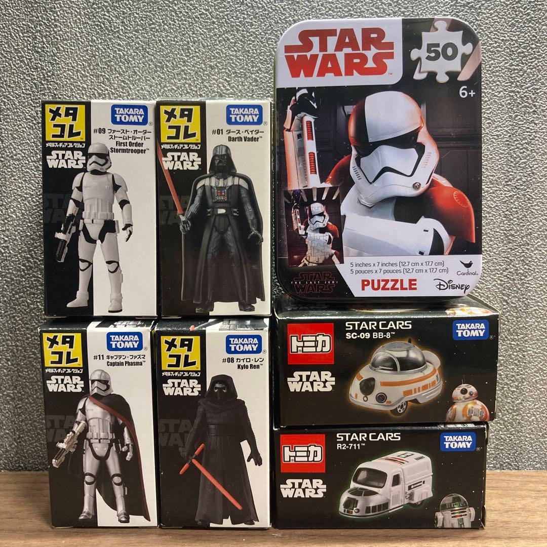 【最終価格】スターウォーズ　メタコレ　トミカ・フィギュア・パズルのセット