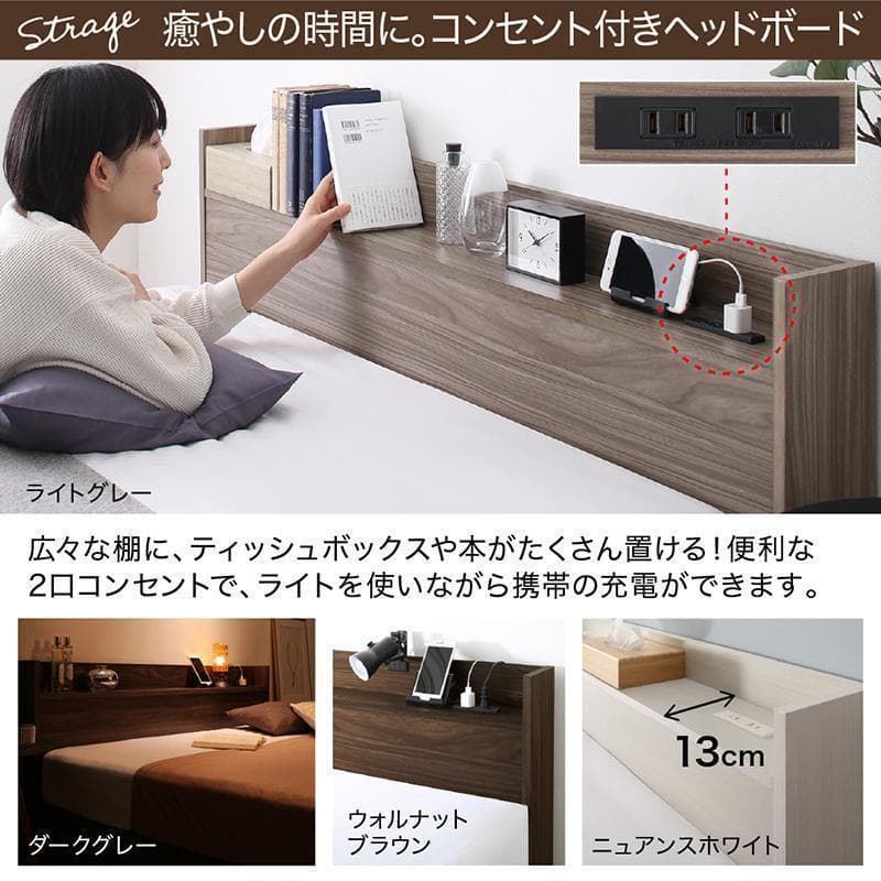 新品 送料込 ダブルベッド 棚 コンセント 収納 マットレス付 保証付 NW