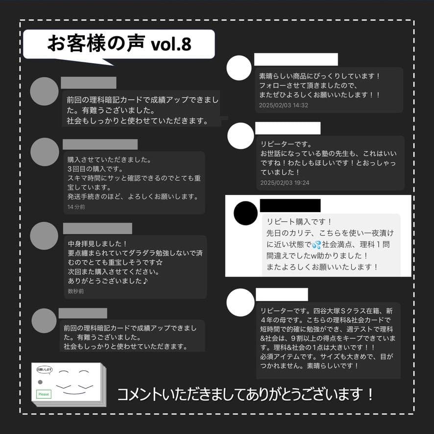 中学受験【4年下 理科 1-18回】組分けテスト対策 予習シリーズ