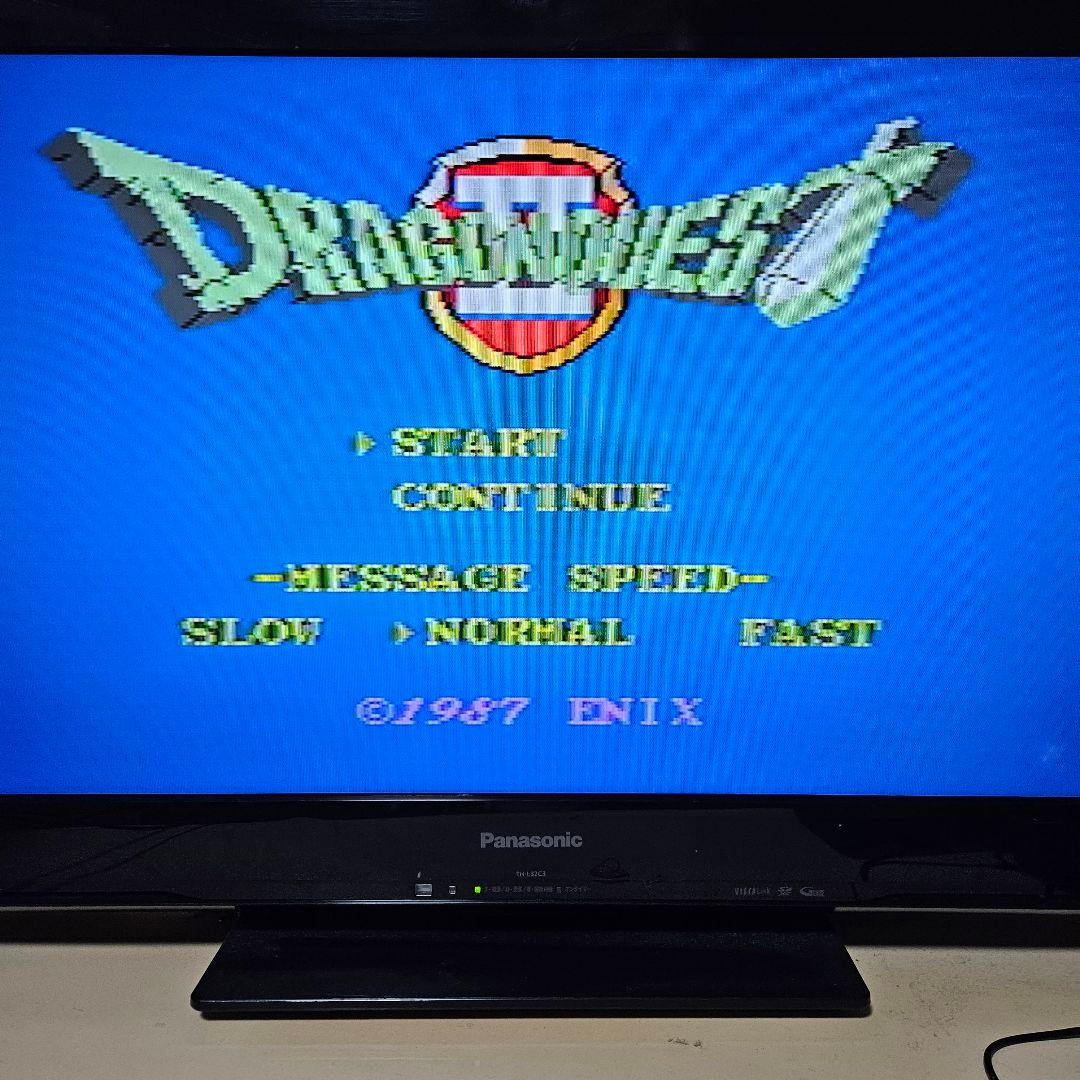 MSX MSX2 ドラゴンクエスト2