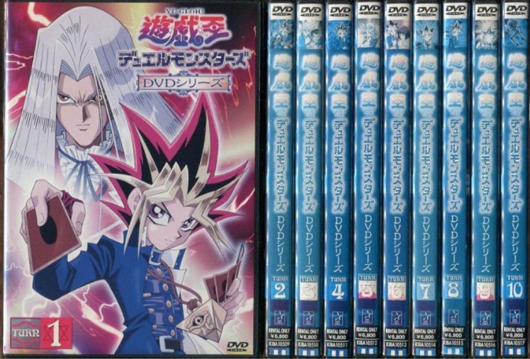 遊戯王 デュエルモンスターズ DVD全巻完結セット